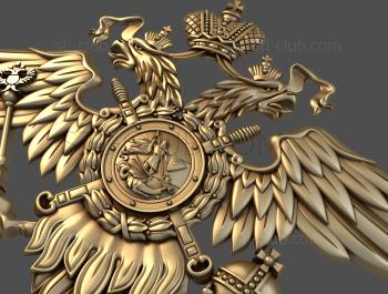 3D model Ministry of Internal Affairs of the Russian Federation (STL)